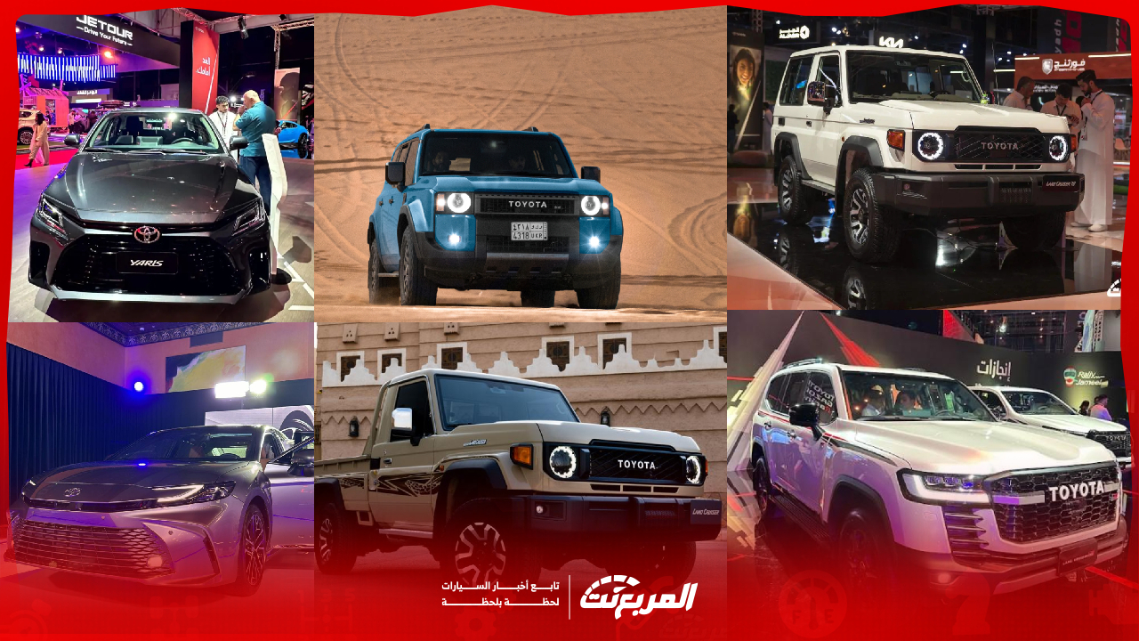 ارخص تأمين سيارات تويوتا 2025 في السعودية: كيف تختار أفضل تغطية؟