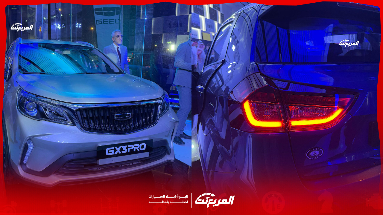 اسعار سيارة جيلي الجديدة وكل اللي ودك تعرفه عن GX3 Pro 2025 لدى وكيلها