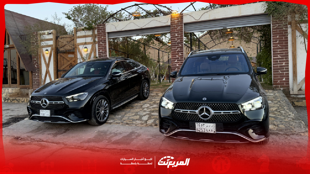 مواصفات مرسيدس GLE 450 2025 مع أسعارها لدى الوكيل