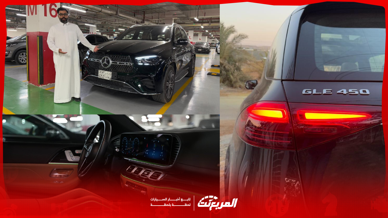 صور مرسيدس GLE 450 2025 بجودة عالية بنسختيها مع الألوان والأسعار الرسمية