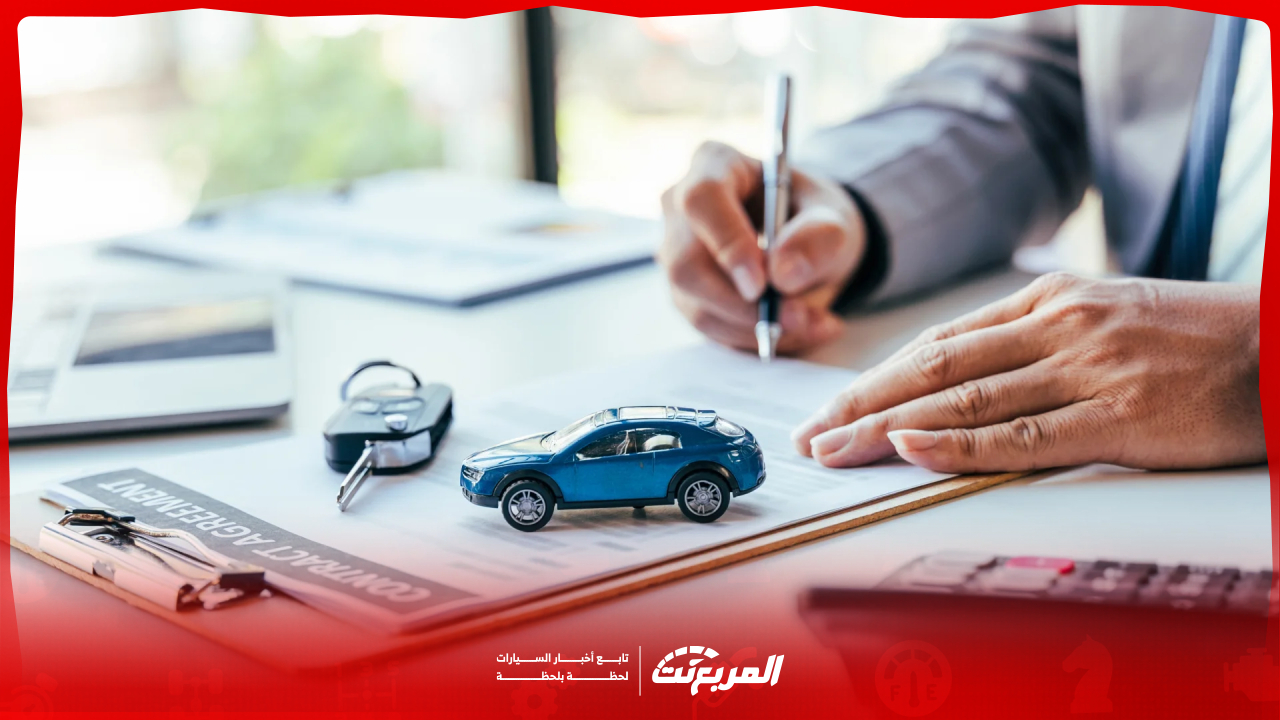 أسعار التأمين الشامل للسيارات 2025 في السعودية: انتبه إلى هذه الأمور قبل الشراء