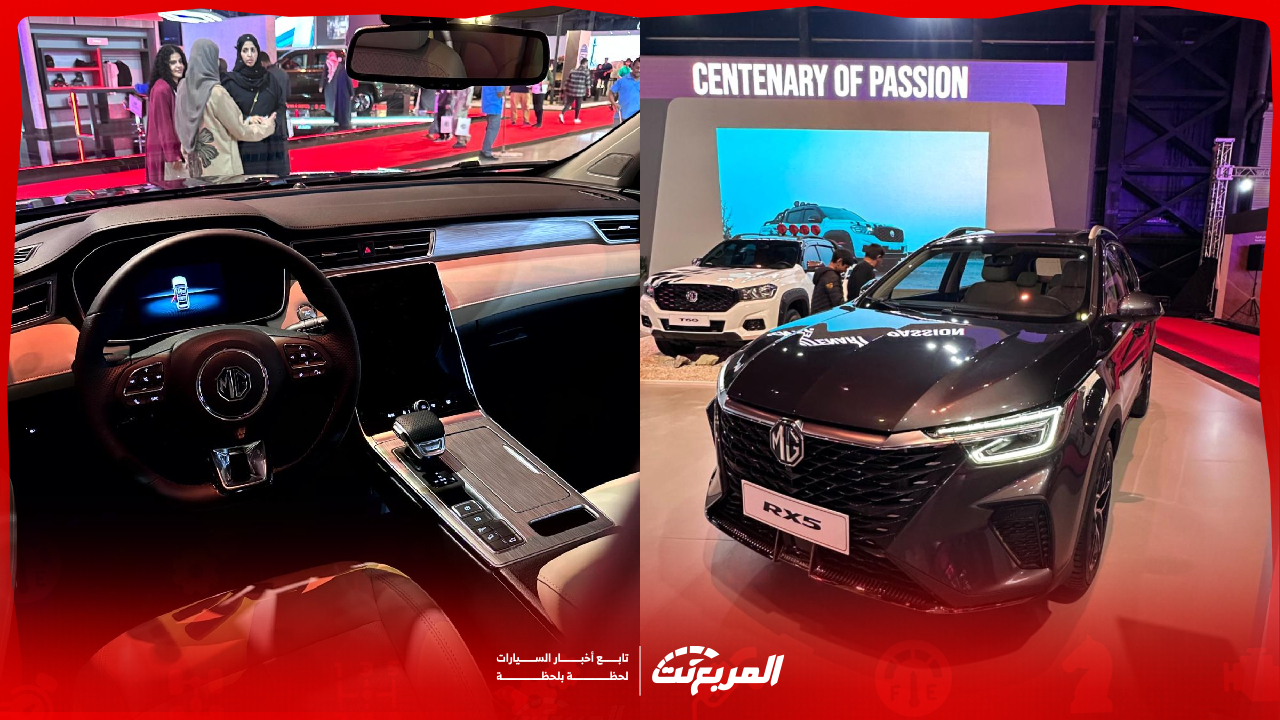صور إم جي RX5 2025 بجودة عالية من الداخل والخارج مع الألوان