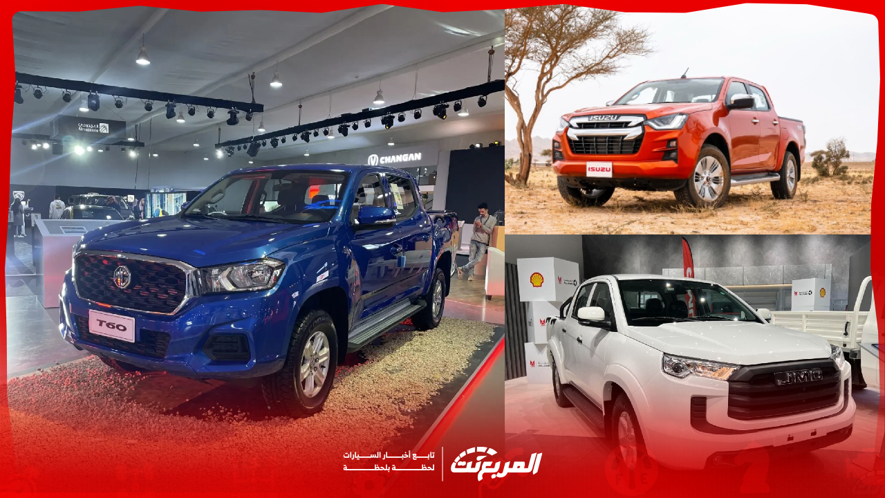 أفضل سيارات بيك أب 2025 رخيصة في السعودية مع أبرز التجهيزات