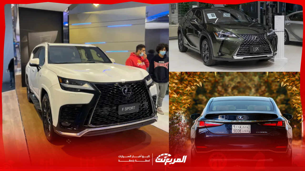 متوسط أسعار تأمين سيارات لكزس 2025 في السعودية: دليلك الشامل