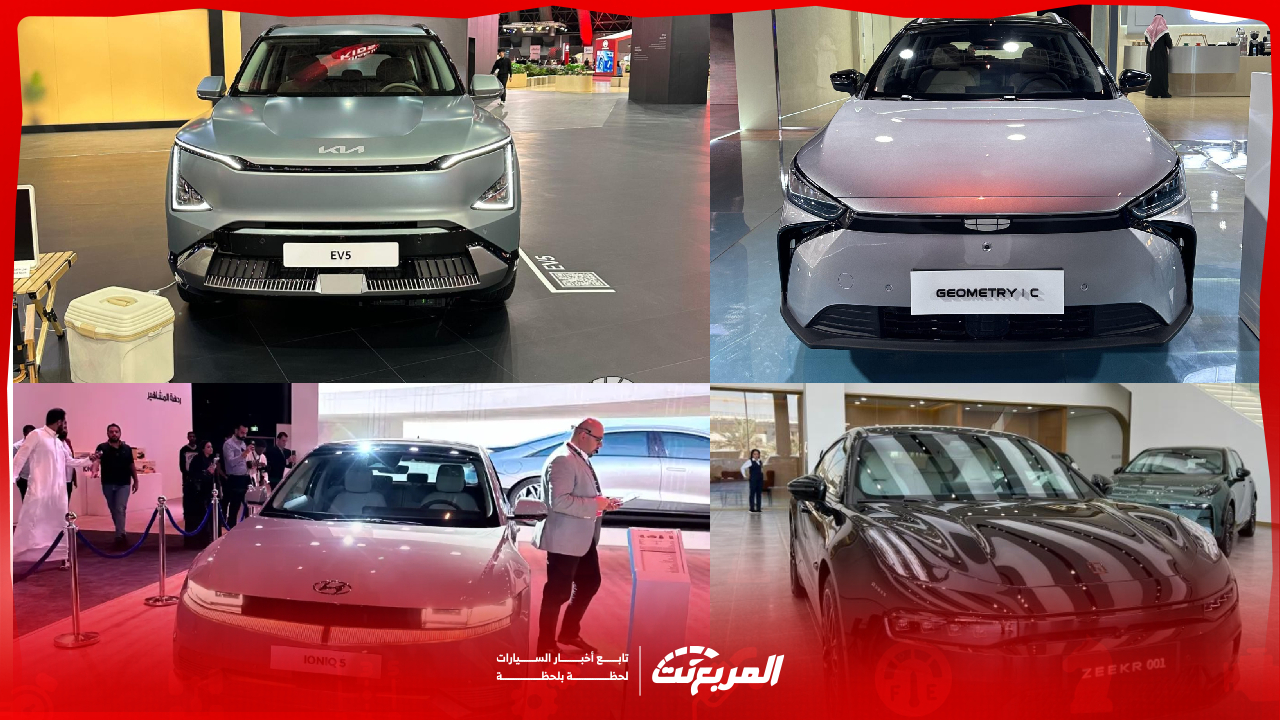 أحدث سيارات كهربائية في السعودية 2025 مع الأسعار (صور وفيديو)