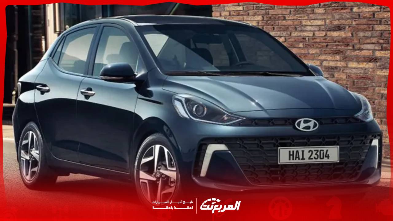 سعر هيونداي جراند i10 2025 مع الفئات وابرز المواصفات والتقنيات