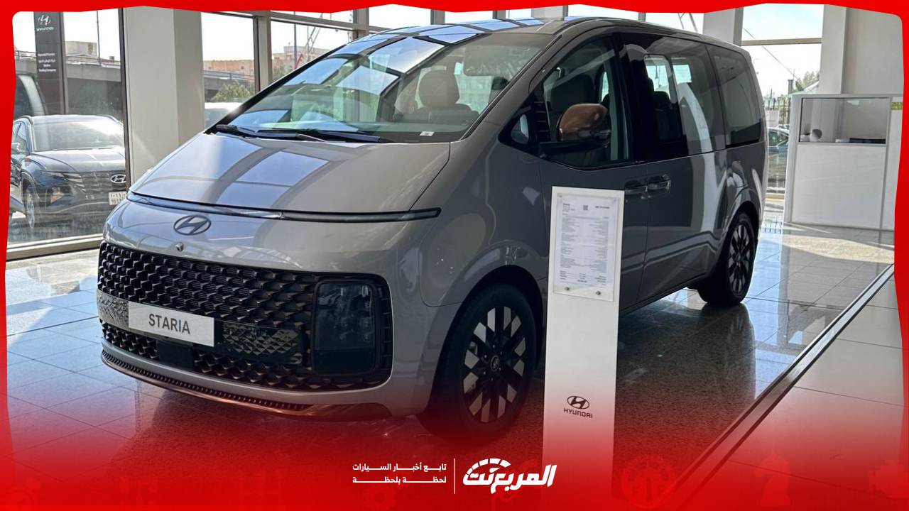 هيونداي ستاريا 2025 بجميع الفئات والأسعار المتوفرة مع ابرز المميزات والعيوب
