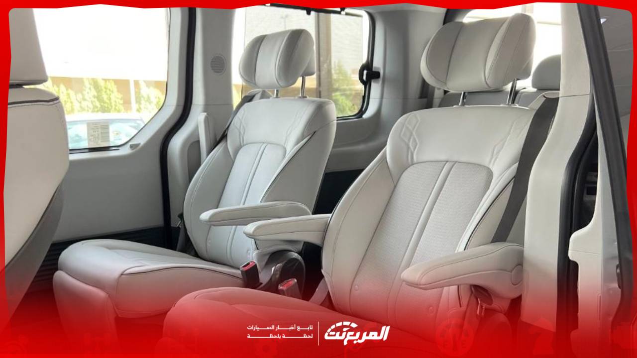 صور هيونداي ستاريا 2025 بجودة عالية من الخارج والداخل والألوان المتوفرة
