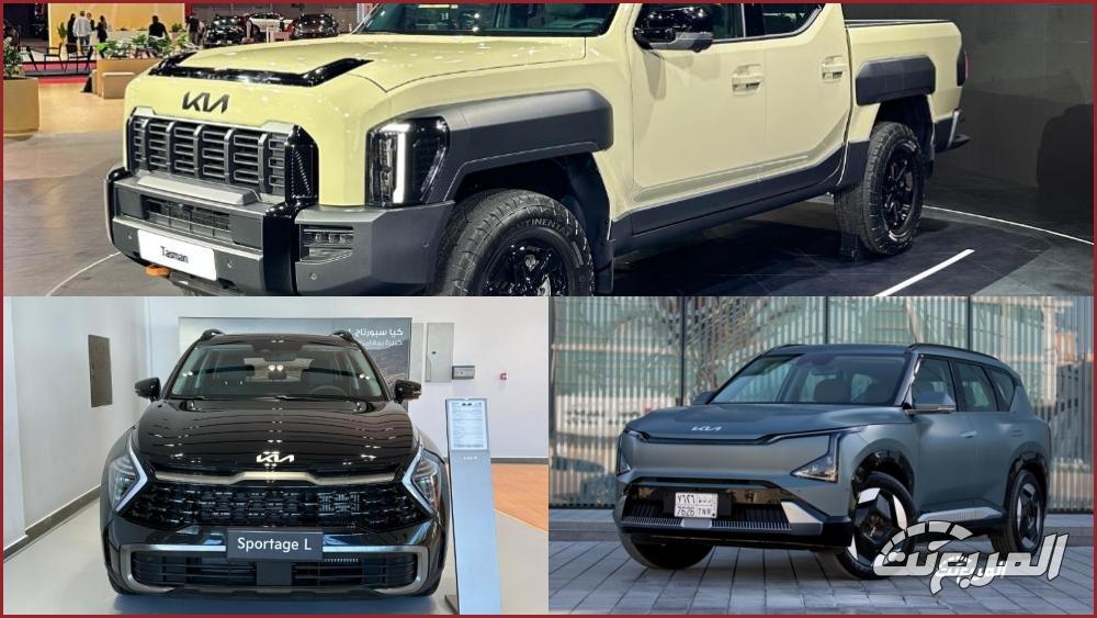سيارات كيا 2025 الجديدة كليا عند كيا الجبر في السعودية