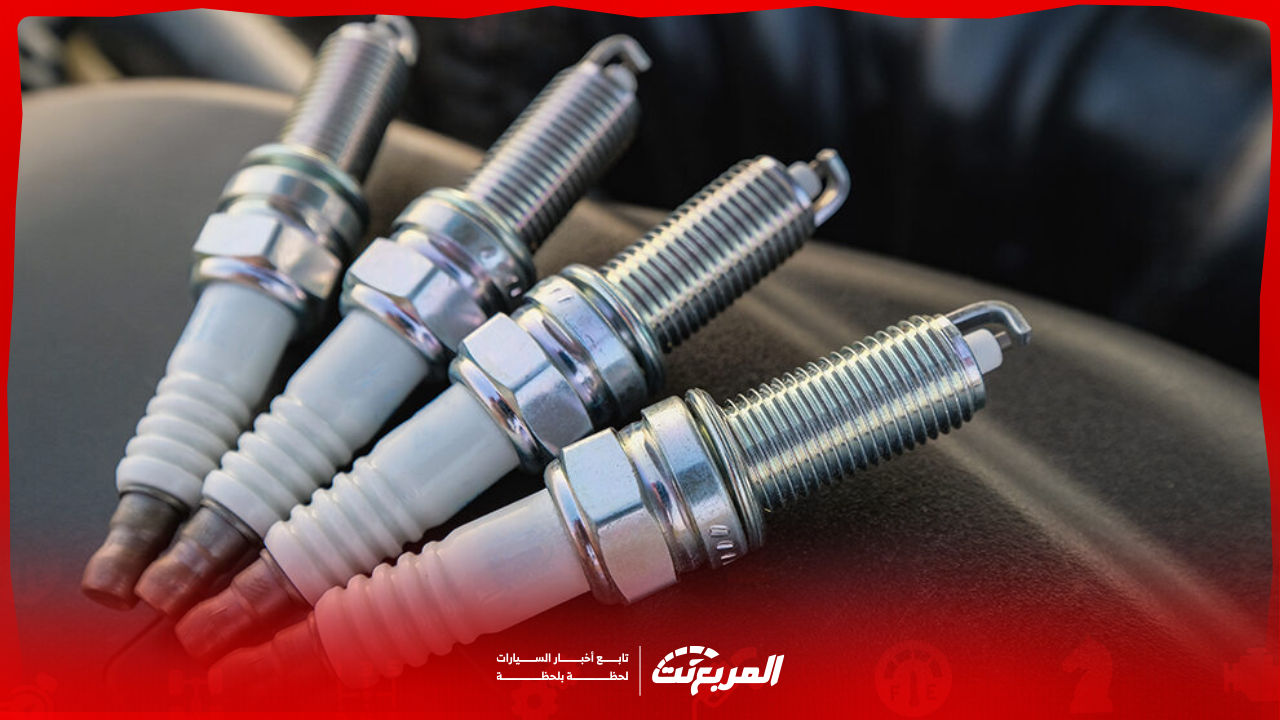 أهمية بواجي السيارات وعلامات التلف اكتشفها مع 3 نصائح هامة