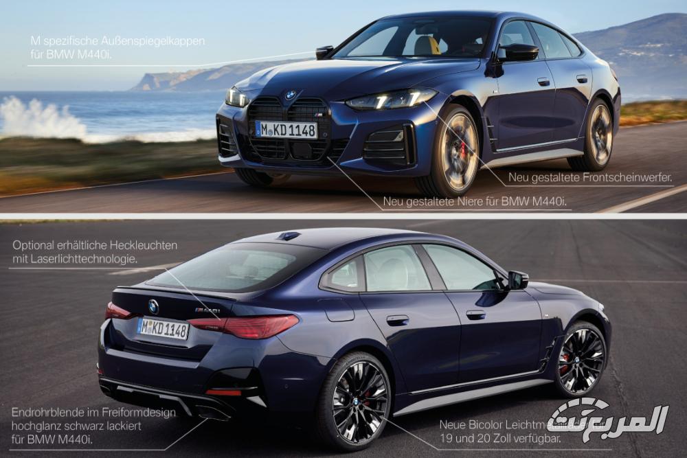 بي-ام-دبليو-i4-المربع-نت-3-1