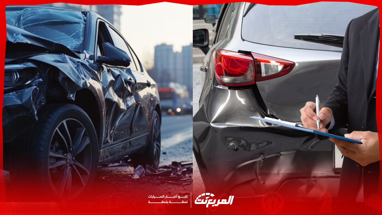 تأمين السيارات بالسعودية الشامل وضد الغير إليك كافة التفاصيل مع 3 نصائح هامة