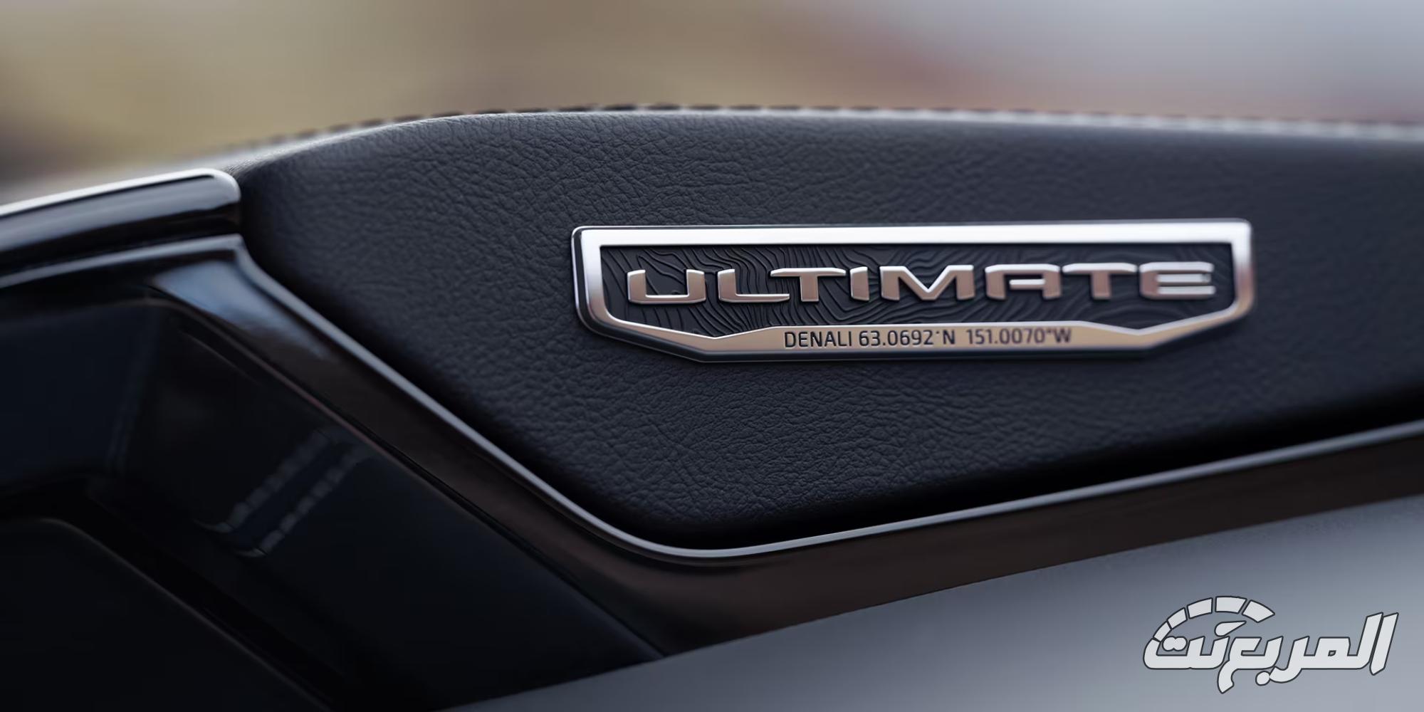 فئات جي ام سي يوكن 2025 في السعودية.. المواصفات كاملة والسعر فئات جي ام سي يوكن 2025 في السعودية.. المواصفات كاملة والسعر 39