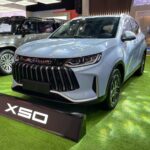 جيتور-x50-المربع-نت-6