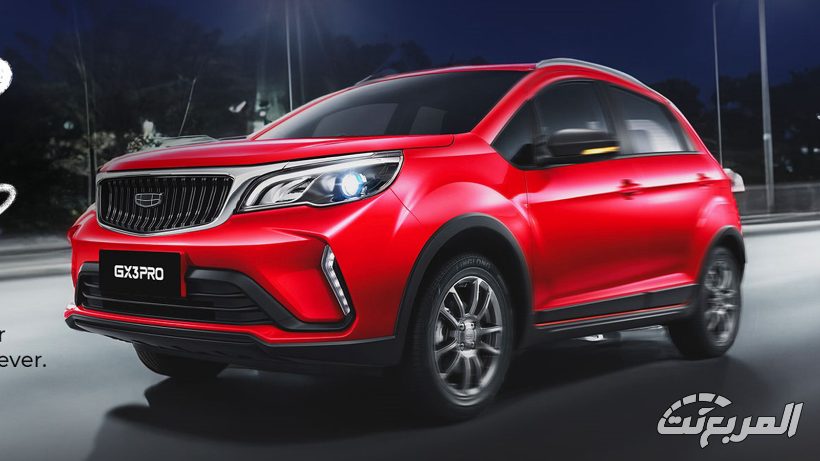 جيلي-gx3-برو-المربع-نت-1-2