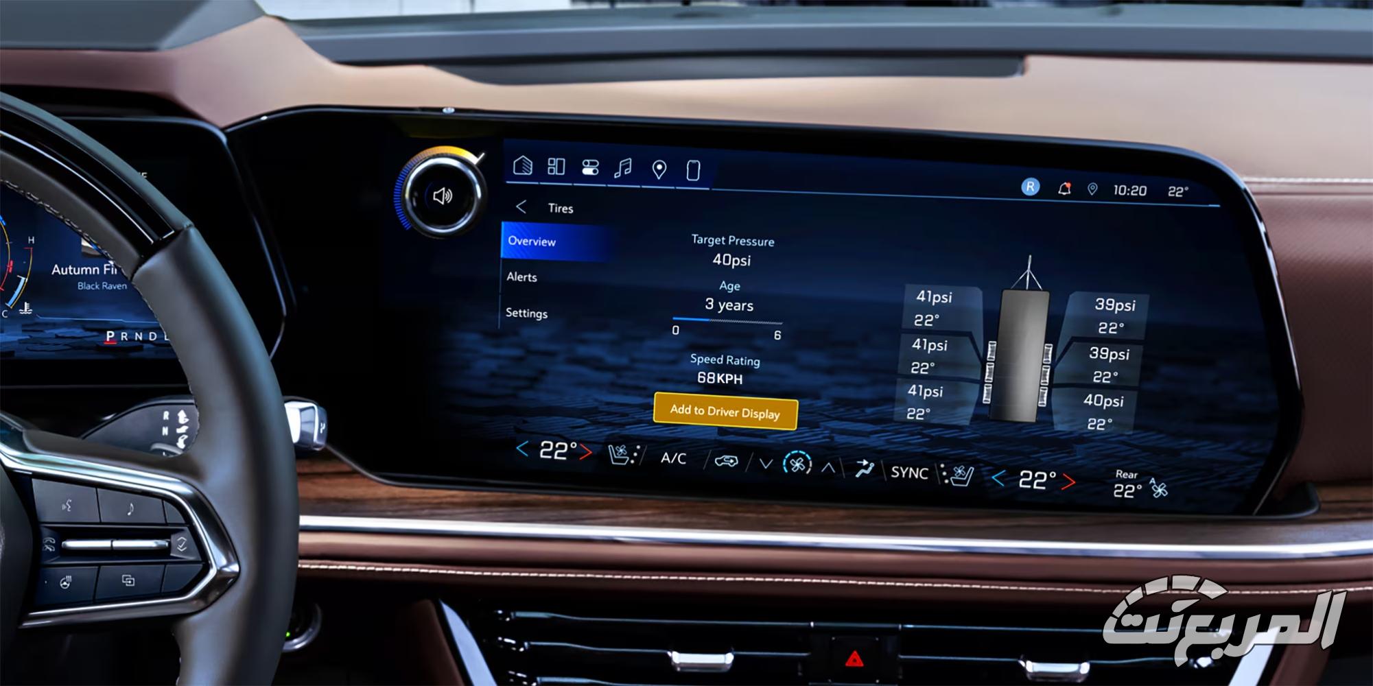 شفروليه-سوبربان-المربع-نت-5-5