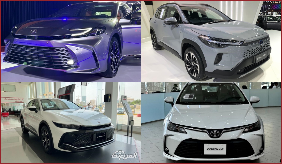 كفاءة صرفية وقود سيارات تويوتا 2025 في السعودية