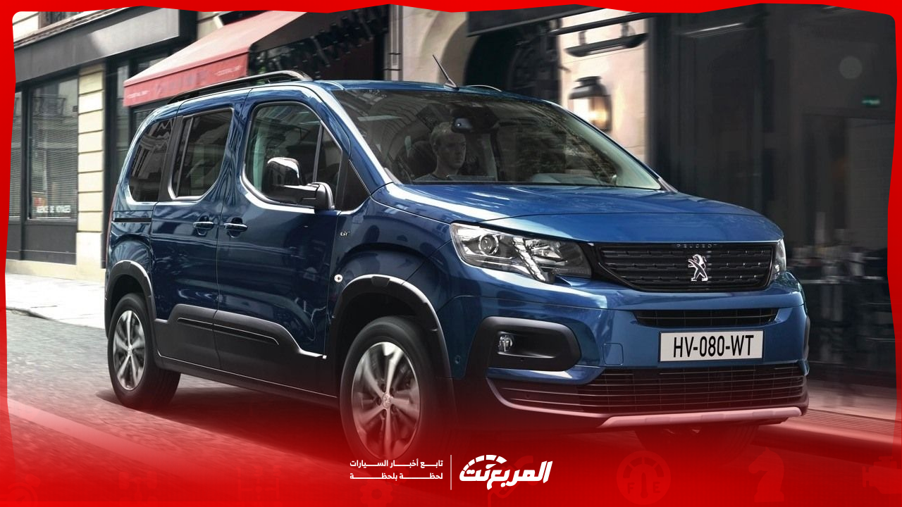 صور بيجو ريفتر موديل 2025 بجودة عالية من الداخل والخارج والألوان المتوفرة