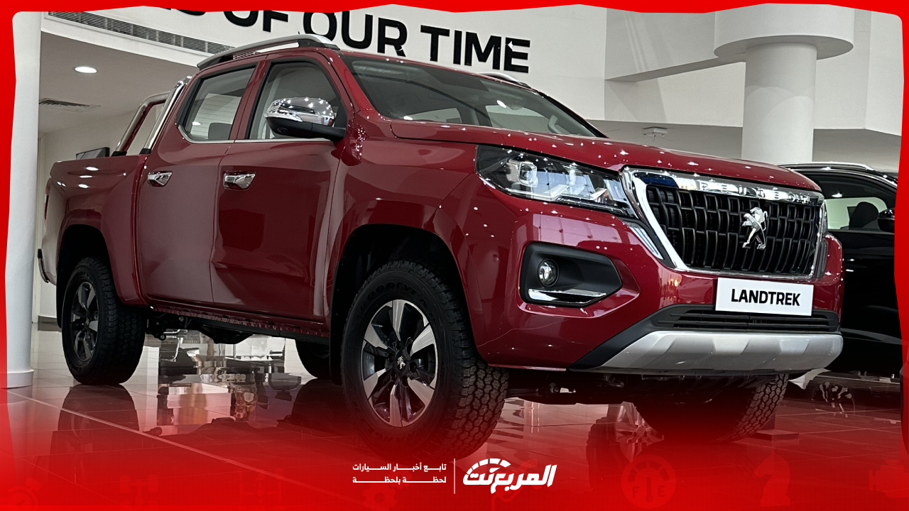 صور بيجو لاندتريك موديل 2025 بجودة عالية من الداخل والخارج والألوان المتوفرة