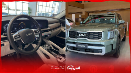 صور كيا تيلورايد 2025 بجودة عالية من الداخل والخارج بالأسعار والألوان المتوفرة صور كيا تيلورايد 2025 بجودة عالية من الداخل والخارج بالأسعار والألوان المتوفرة 3