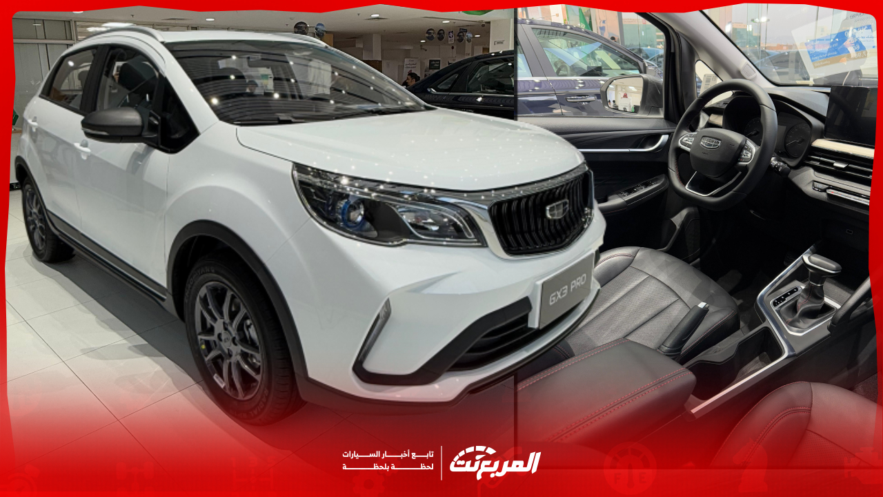 صور جيلي GX3 برو 2025 من الداخل والخارج مع أسعار ارخص سيارة صينية