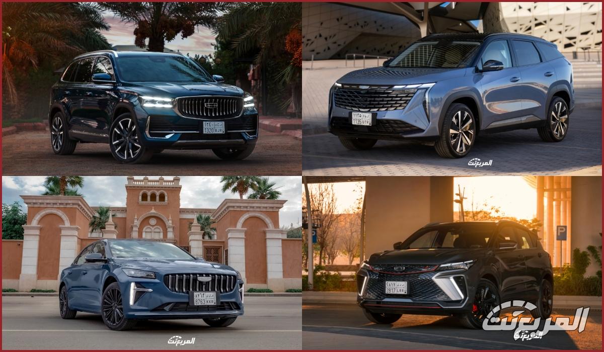 كاميرات جيلي 2025 لكل الفئات والسيارات في السعودية