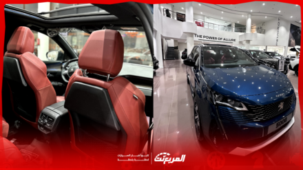 كم سعر بيجو 5008 موديل 2025 في السعودية؟ مع عرض الفئات والتجهيزات (بالصور) كم سعر بيجو 5008 موديل 2025 في السعودية؟ مع عرض الفئات والتجهيزات (بالصور)