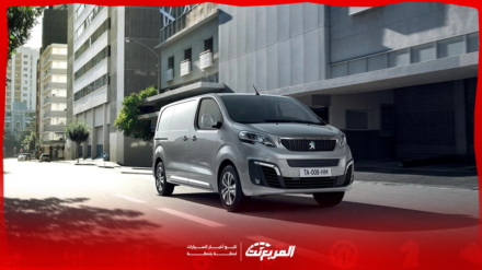 كم سعر بيجو اكسبيرت موديل 2025 في السعودية؟ مع عرض الفئات والتجهيزات (بالصور) كم سعر بيجو اكسبيرت موديل 2025 في السعودية؟ مع عرض الفئات والتجهيزات (بالصور)