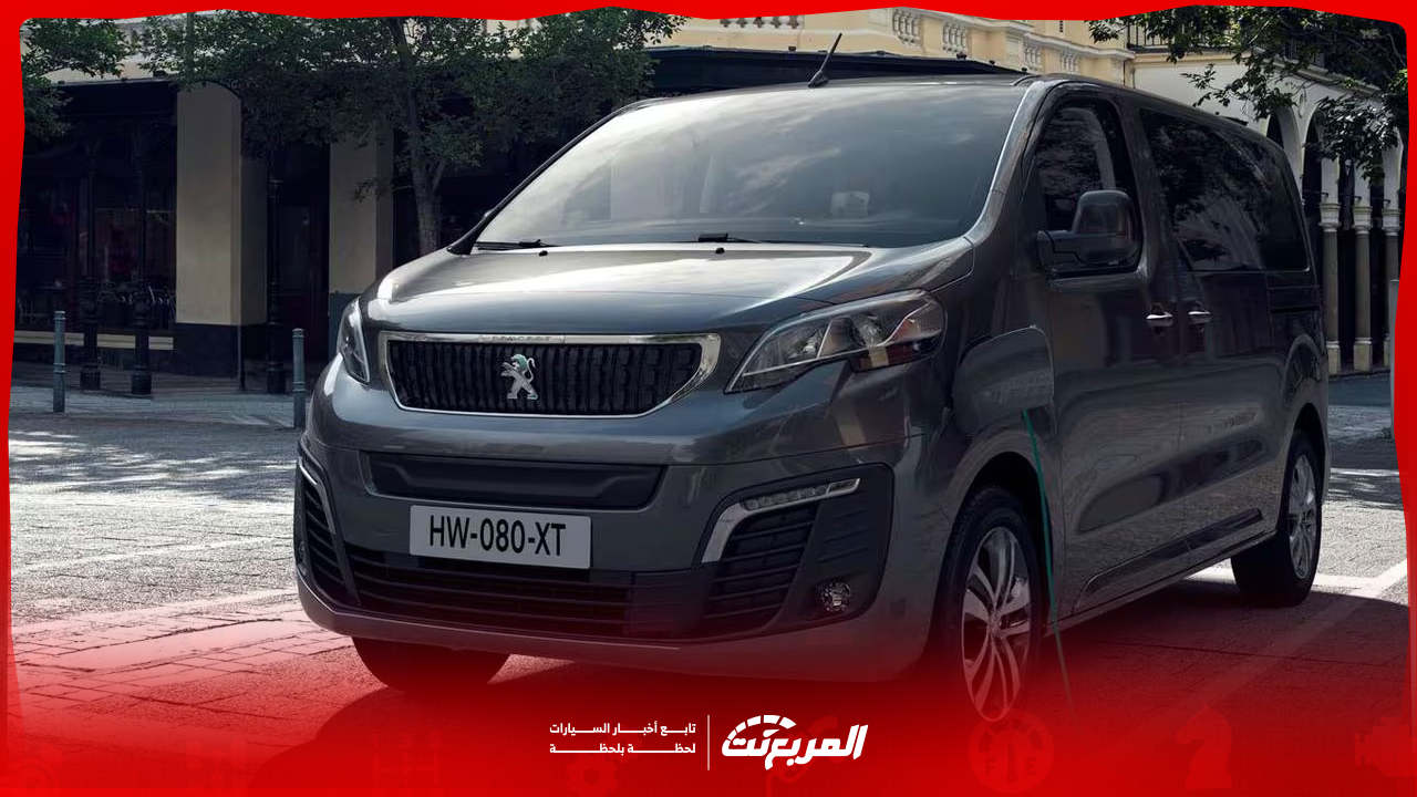 كم سعر بيجو ترافلر موديل 2025 في السعودية؟ مع عرض الفئات والتجهيزات (بالصور)