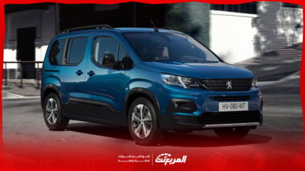 كم سعر بيجو ريفتر موديل 2025 في السعودية؟ مع عرض الفئات والتجهيزات (بالصور) كم سعر بيجو ريفتر موديل 2025 في السعودية؟ مع عرض الفئات والتجهيزات (بالصور)