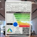 كيا-سبورتاج-l-2025-المربع-نت-13-2