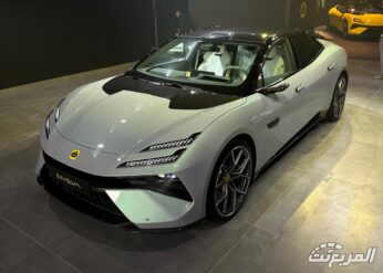 لوتس ايميا 2025 أبرز مميزات السيدان الكهربائية المرتقبة في السعودية لوتس ايميا 2025 أبرز مميزات السيدان الكهربائية المرتقبة في السعودية 3