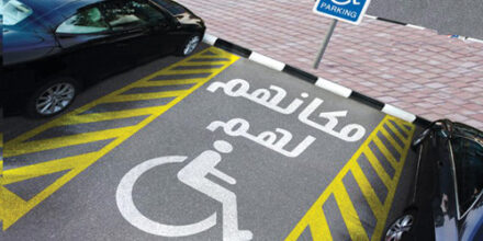 مخالفة لمواقف ذوي الإعاقة