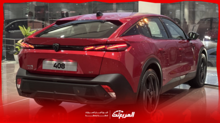 مواصفات بيجو 408 موديل 2025 بجميع الفئات والأسعار المتوفرة وأبرز العيوب والمميزات مواصفات بيجو 408 موديل 2025 بجميع الفئات والأسعار المتوفرة وأبرز العيوب والمميزات