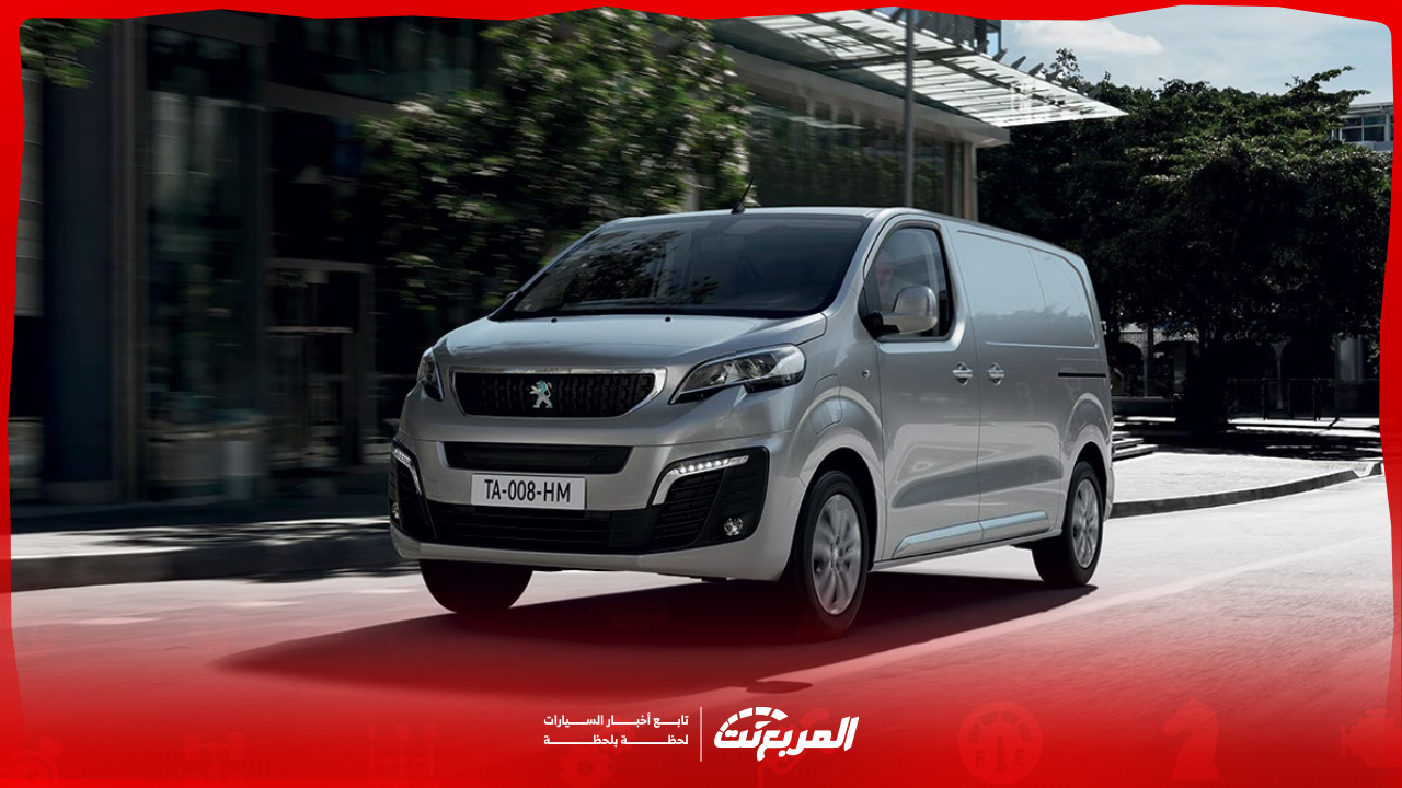 مواصفات بيجو اكسبيرت موديل 2025 بجميع الفئات والأسعار المتوفرة وأبرز العيوب والمميزات