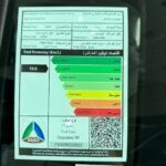 هيونداي-سنتافي-2024-المربع-نت-15-2