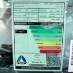 هيونداي-سوناتا-2025-المربع-نت-13