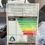 هيونداي-فينيو-المربع-نت-14-5