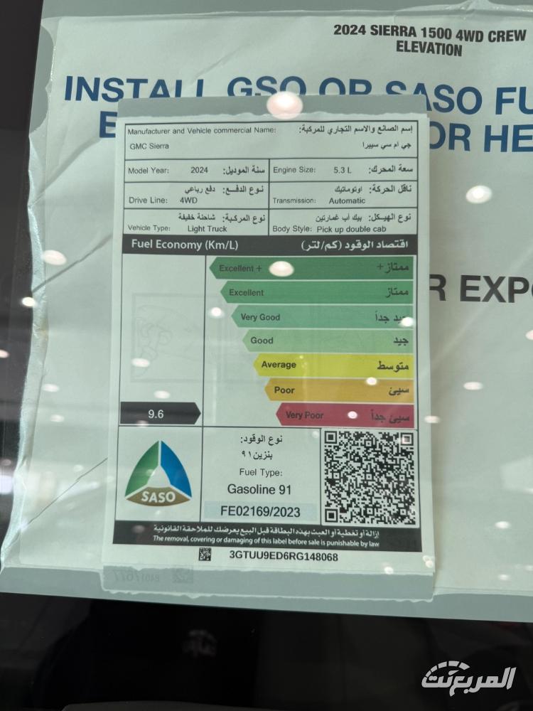عروض جمس التوكيلات رمضان 2025 يوكون وسييرا بسعر مغري عروض جمس التوكيلات رمضان 2025 يوكون وسييرا بسعر مغري 51