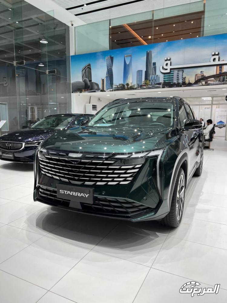 مقارنة جيلي ستار راي وسيتي راي 2025.. أيهما الأنسب لك؟ مقارنة جيلي ستار راي وسيتي راي 2025 في السعودية