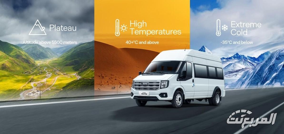 جيه ام سي تورينق 2025 أبرز مميزات سيارة النقل عند الجبر التجارية جيه ام سي تورينق 2025 أبرز مميزات سيارة النقل عند الجبر التجارية 1