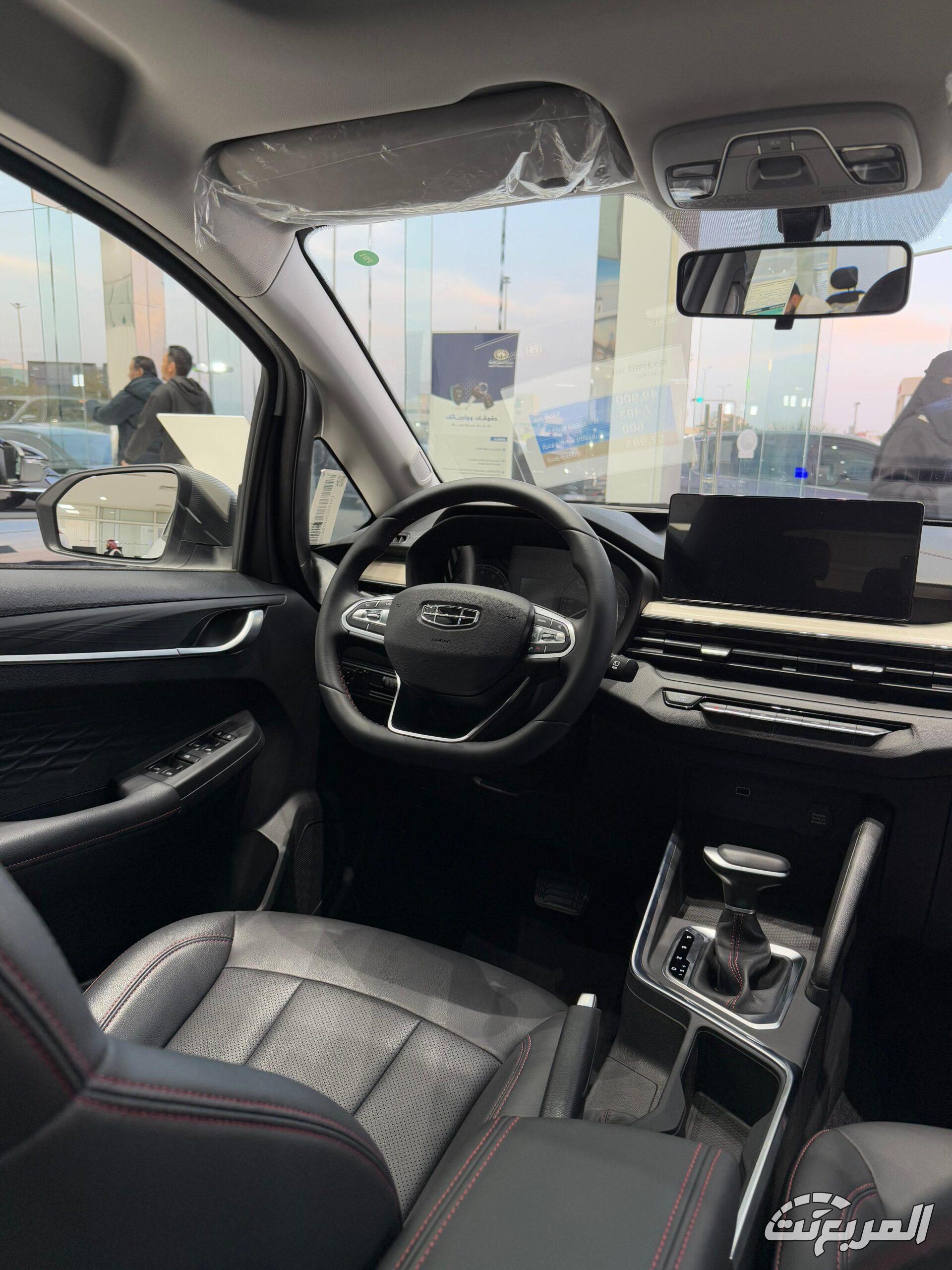 أسعار سيارات جيلي 2025 في السعودية تعرف عليها مع أبرز الإمكانيات (صور وفيديو) عروض رمضان جيلي الوعلان 2025 كل اللي ودك تعرفه مع أسعار السيارات وأبرز التجهيزات