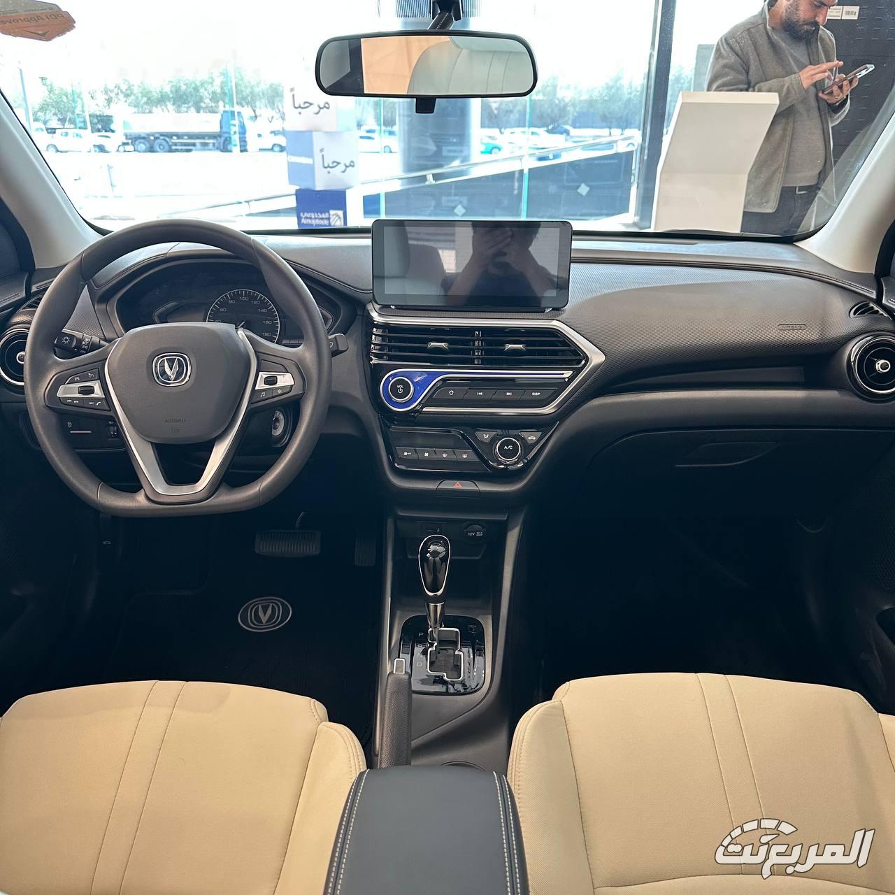 كم يبلغ سعر شانجان السفن 2025 في السعودية؟ إليكم مواصفات السيدان كاملة لدى المجدوعي سعر شانجان السفن 2025 وكالة