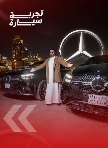 وش الفرق بين مرسيدس GLE SUV ولا GLE كوبيه؟ 7