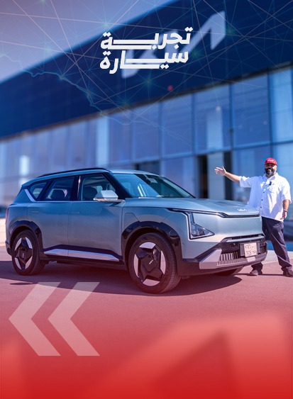 اسعار ومواصفات كيا EV5 2025 1