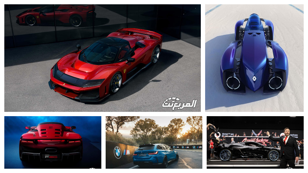 أخبار السيارات في أسبوع:فيراري تطلب 150 مليون ريال لإثبات ولاء عملائها قبل شراء F80 وإيقاف موديلات انفينيتي QX50 وQX55 بسبب ضغوط ترامب