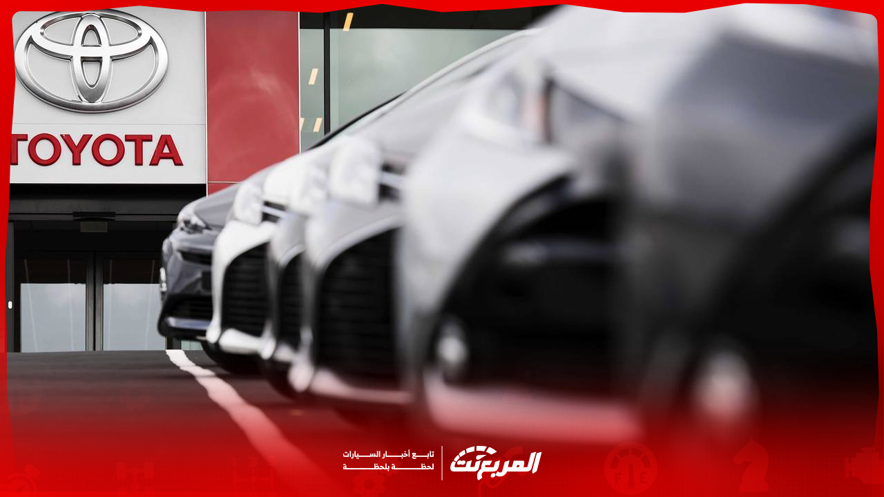 شراء قطع غيار تويوتا الأصلية 2025 وطريقة حجز موعد للصيانة