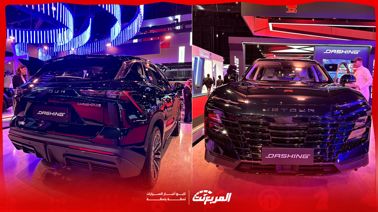 مواصفات جيتور داشينج 2025 مع الأسعار وأبرز المزايا والعيوب (صور وفيديو)