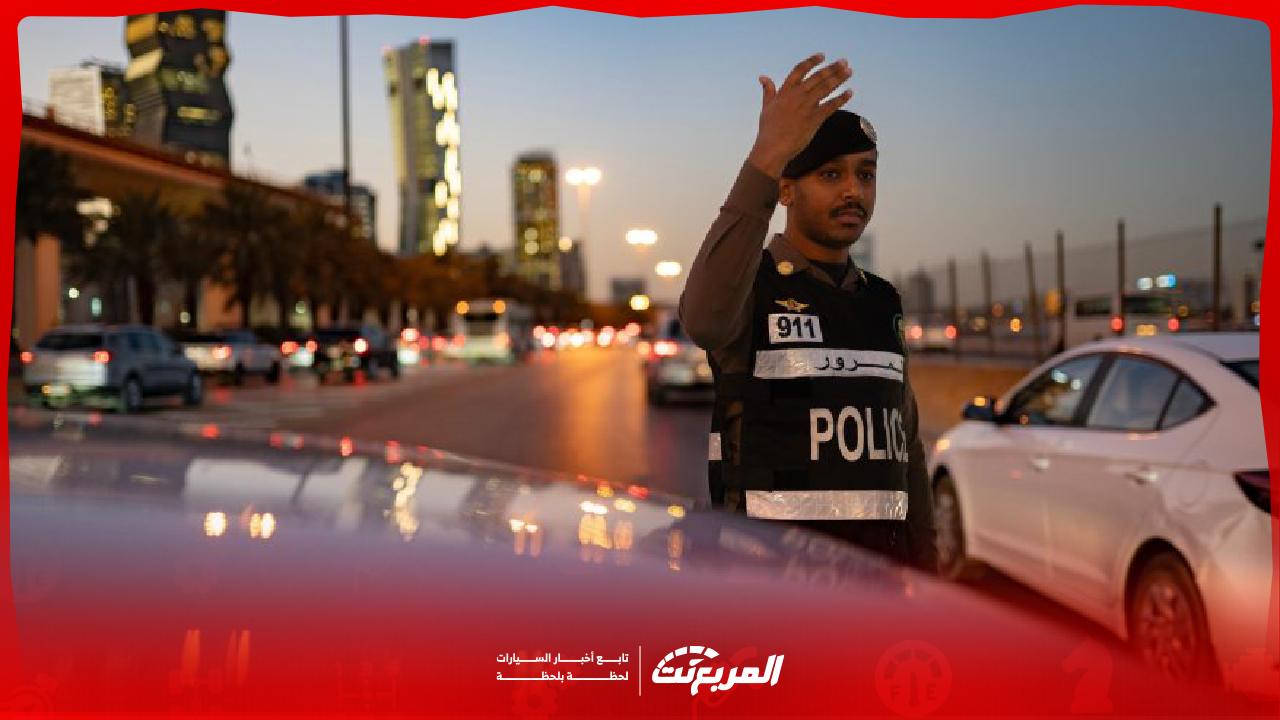 رسوم إصدار استمارة سيارة جديدة في السعودية وخطوات التجديد