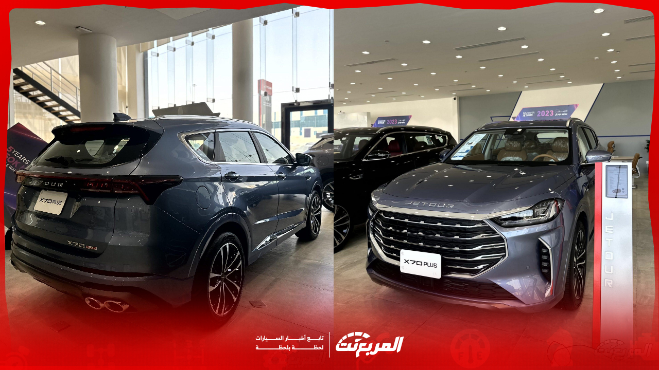 أسعار جيتور X70 بلس 2025 لدى الوكيل ومزايا الكروس أوفر العائلية